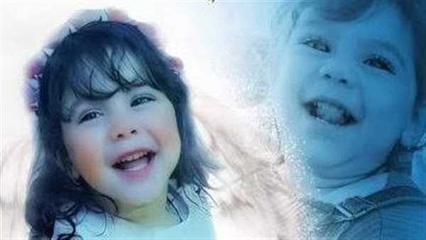 الطفلة رقية 