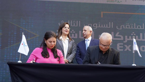 جانب من مراسم التوقيع