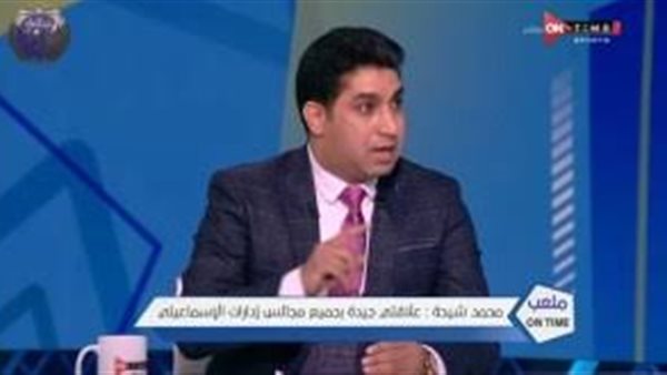 محمد شيحة الخبير