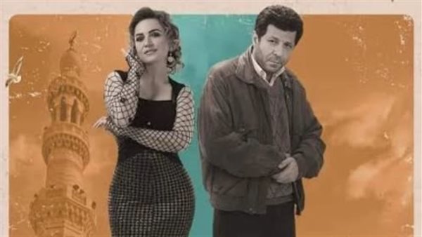 إياد نصار وريهام