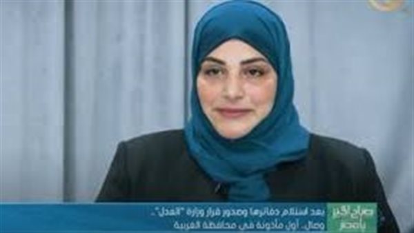 أول ماذونة فى الغربية