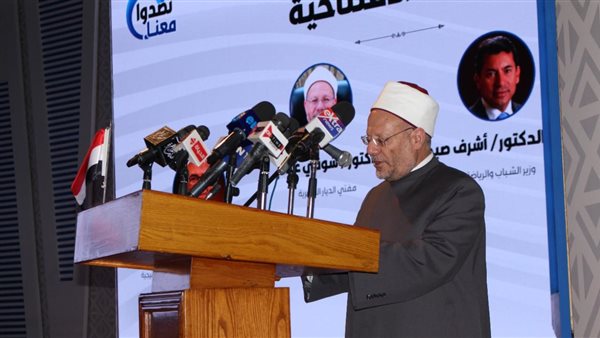 شوقي علام مفتي الجمهورية