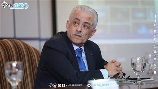 وزير التعليم 