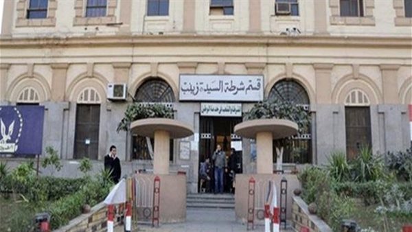 قسم شرطة السيدة زينب