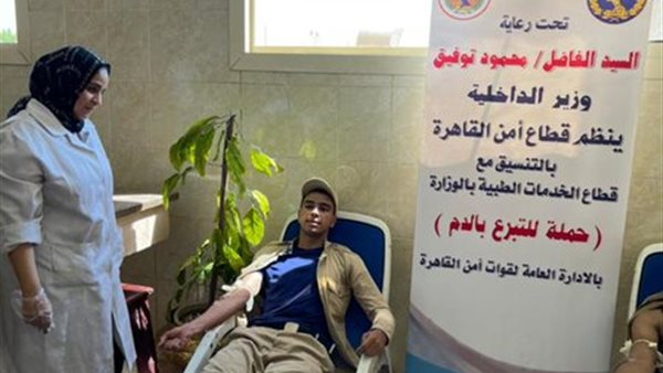 صورة من الحدث