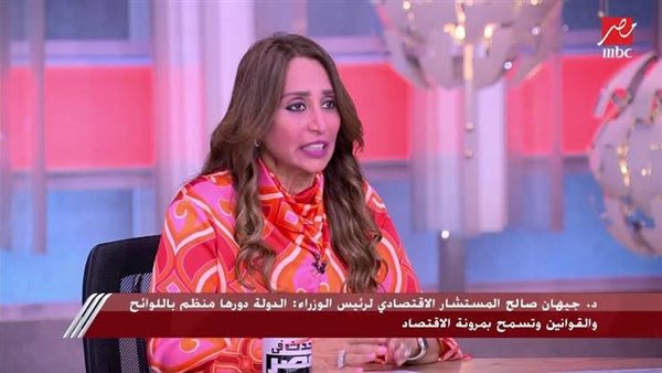 الدكتورة جيهان صالح