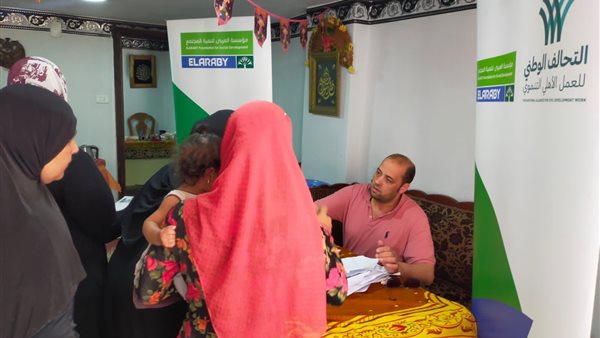 التحالف الوطنى 