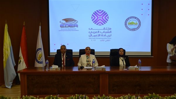 جانب من المؤتمر