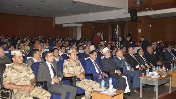 صورة من الاحتفالية