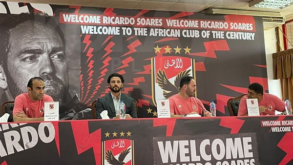 جانب من المؤتمر الصحفي