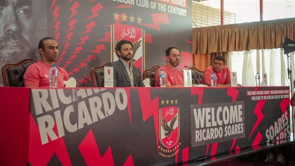 جانب من المؤتمر الصحفي