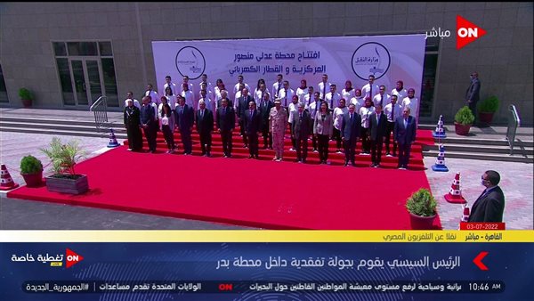 السيسي يلتقط صورة