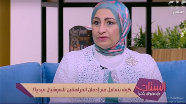 الدكتورة غادة حماد