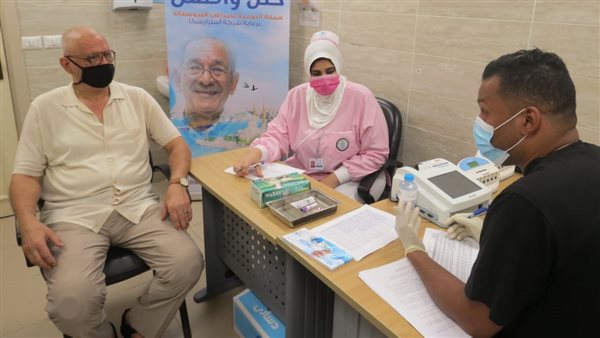 حملة صحتك ثروتك 