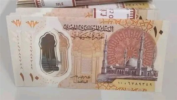 العملات البلاستيكية