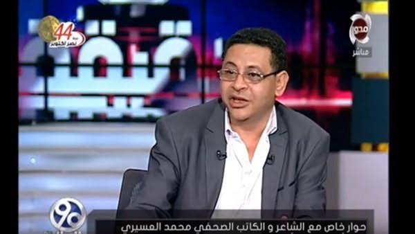 محمد العسيري 