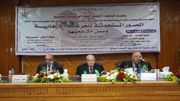 صورة من الحدث 