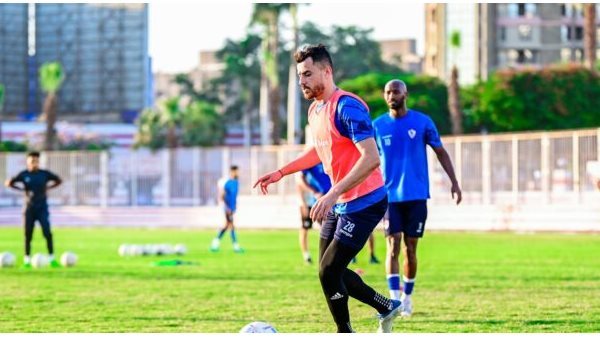 تدريب الزمالك