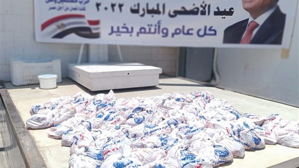 لحوم الأضاحي 