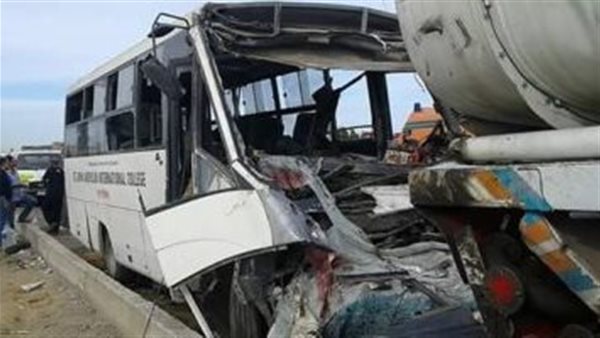 بلبيس الزقازيق