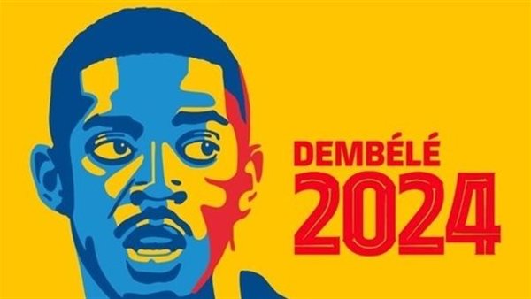 عثمان ديمبيلي