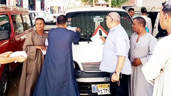 وضع ملصق التعريفة