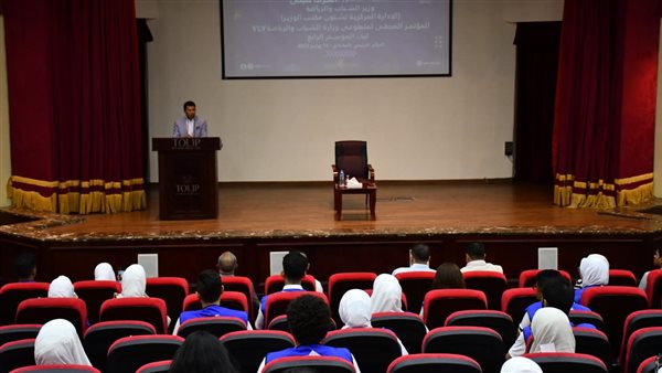 أشرف صبحي وزير الشباب