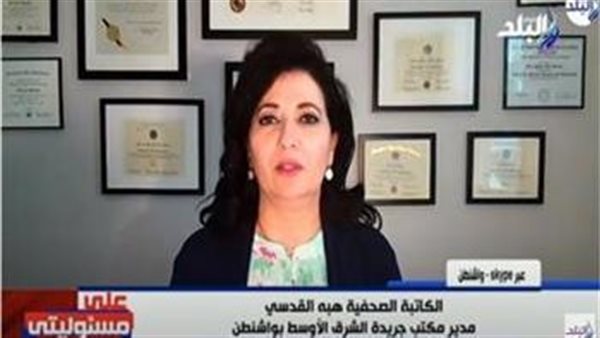 هبة القدسي- مدير