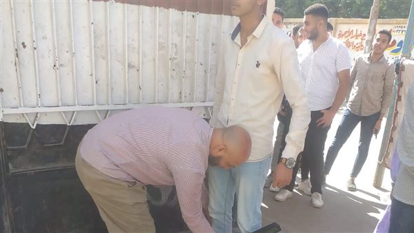 محافة البحيرة