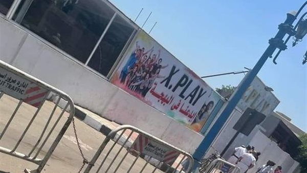 ملاهي اسيوط