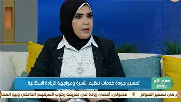 عضو لجنة الصحة خلال