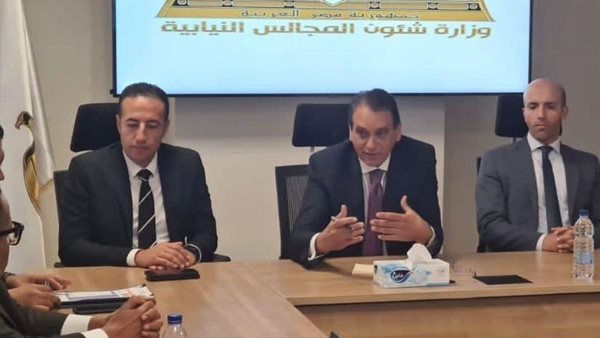 جانب من الاجتماع