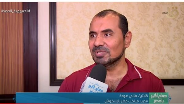  هاني عودة مدرب منتخب