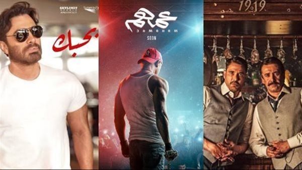 إفلام عيد الاضحي