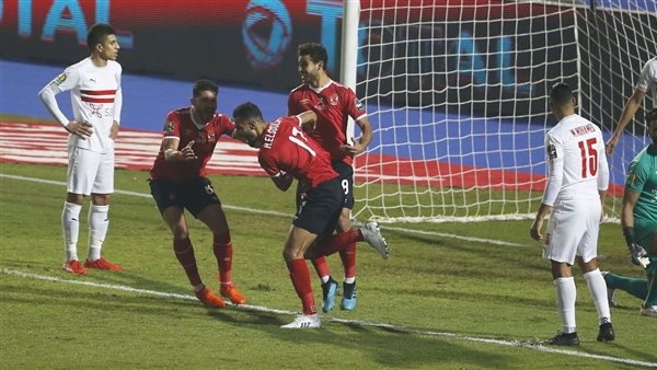 الاهلي والزمالك