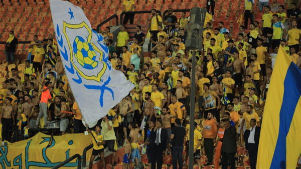 جماهير الاسماعيلي