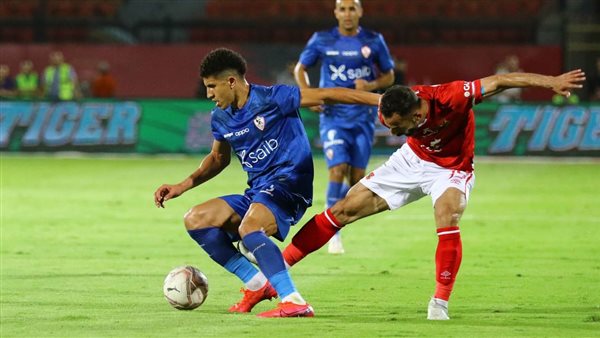 الزمالك والاهلي