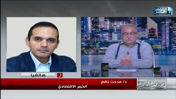 الدكتور مدحت نافع