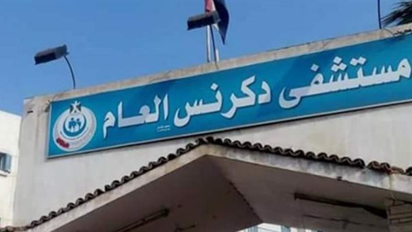 صورة ارشيفية 