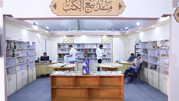 منفذ بيع الأزهر 