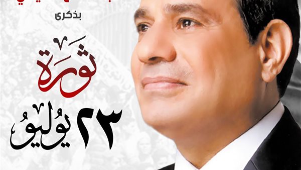 محافظ بورسعيد يهنىء