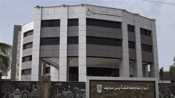 محافظة بني سويف