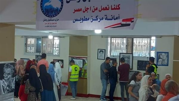 أنشطة حزب مستقبل