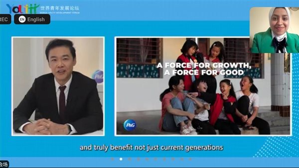 المنتدي العالمي بالصين