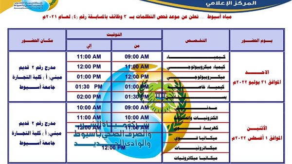 صورة من الحدث 