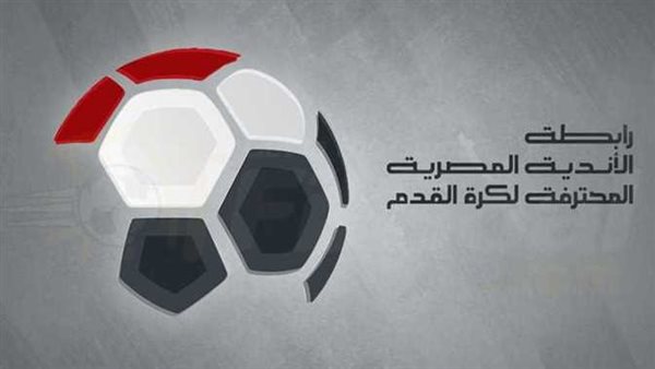 رابطة الأندية المصرية