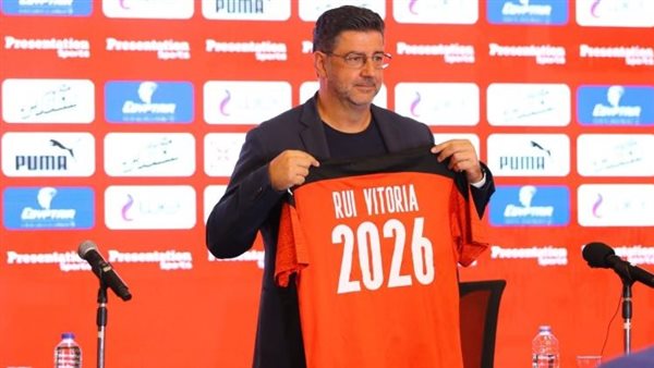  روي فيتوريا