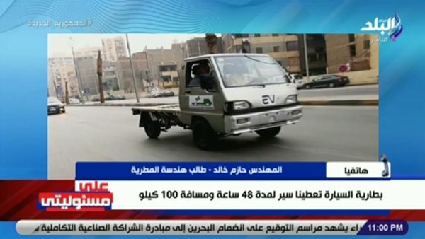 سيارة كهربائية 