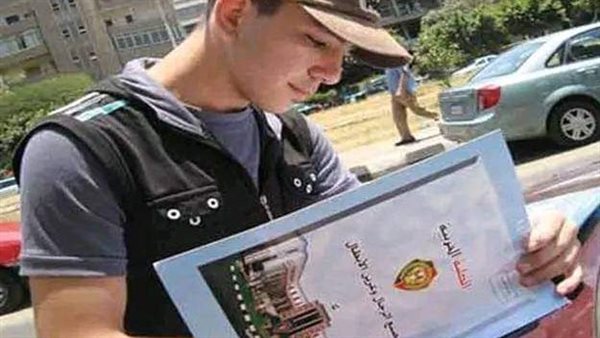 الكلية الحربية 