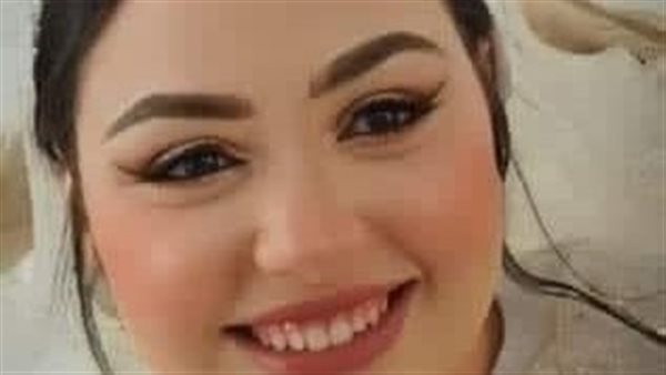 عروسة البحيرة 